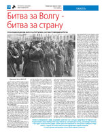 ТК №23 - 2024_Страница_10