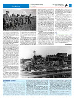 ТК №24 - 2024_Страница_13
