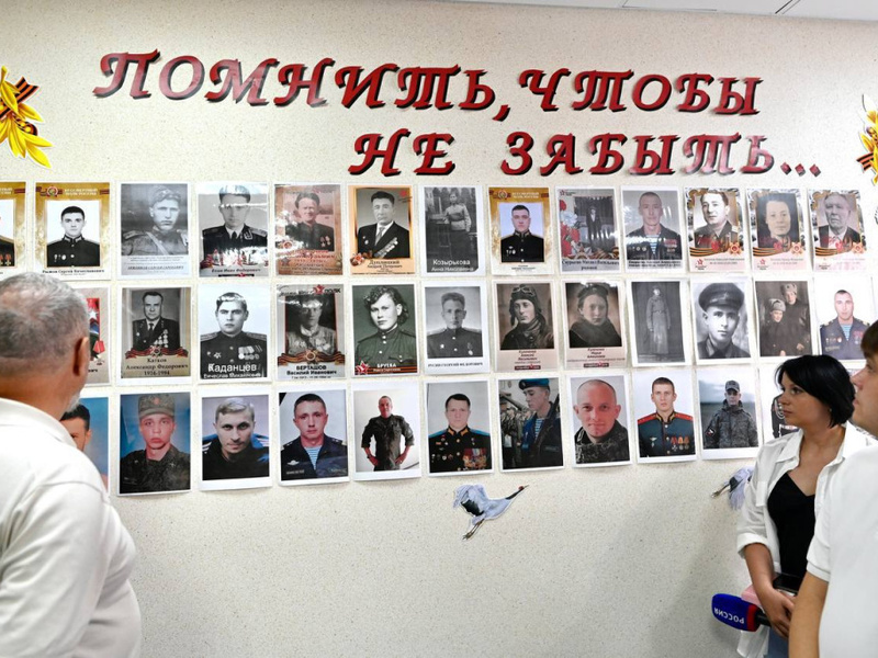 fond_zashitniki1