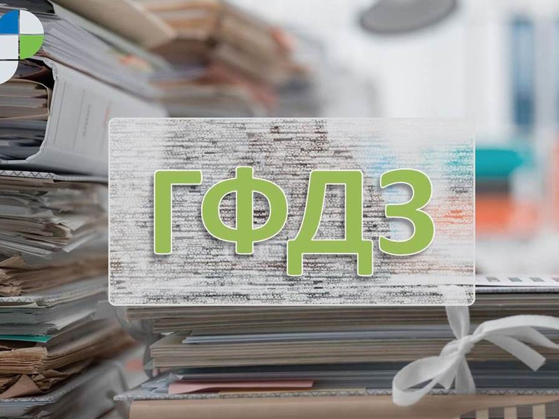 Кадастровая палата
