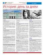 ТК №26_Страница_08