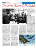 ТК №26_Страница_12