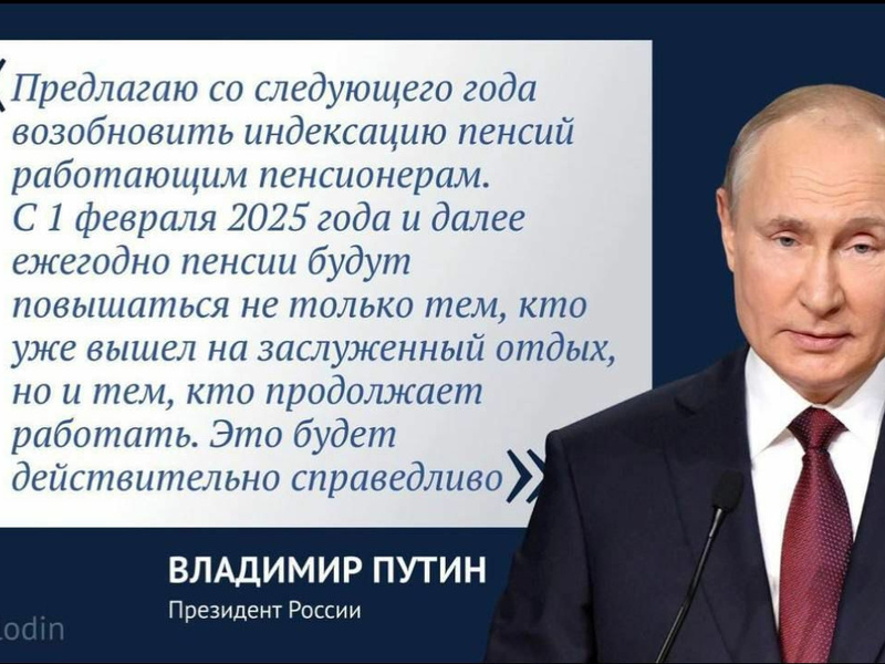 Фролова