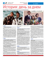 ТК №27 - 2024_Страница_12