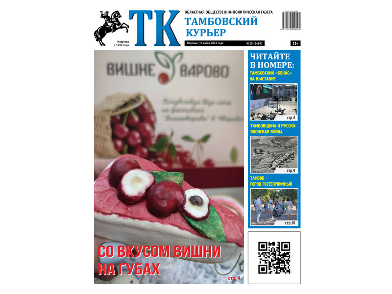 Анонс ТК 16_07