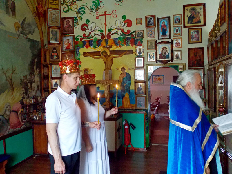 УФСИН