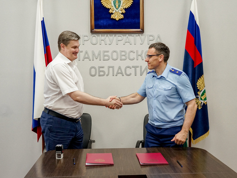 derzhavinskiyuniversitetiprokuraturatambovskoyoblastizaklyuchilidogovorosotrudnichestve