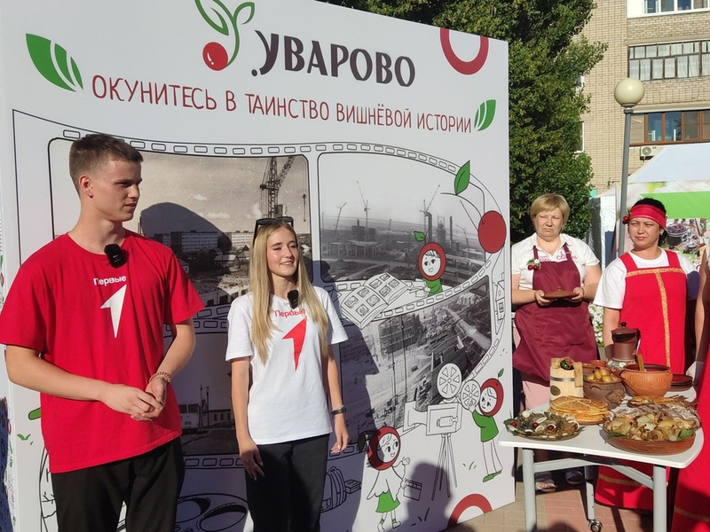Вишневарово 1