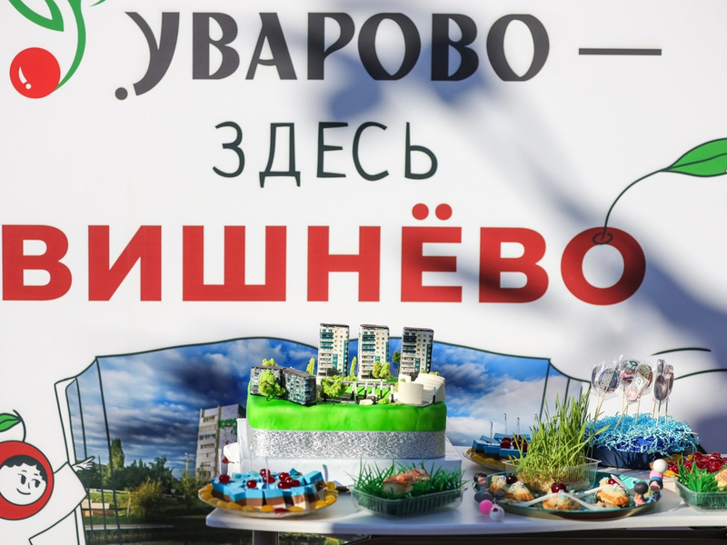 Вишневарово 3