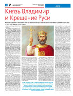 ТК №30_Страница_06