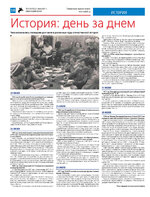 ТК №30_Страница_10