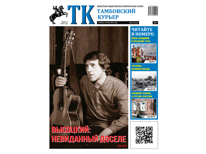Анонс ТК 23_07