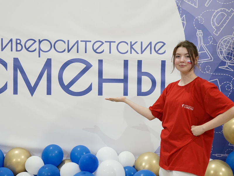 ТГУ 9