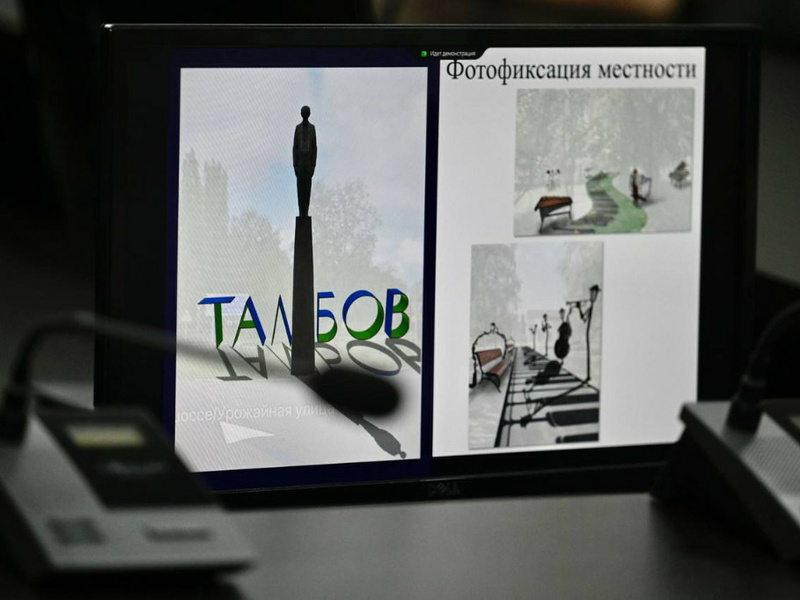 Архитектор 4