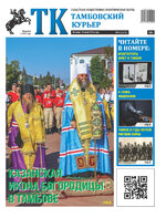 ТК №31 - 2024_Страница_01