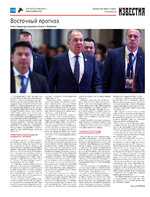 ТК №31 - 2024_Страница_18