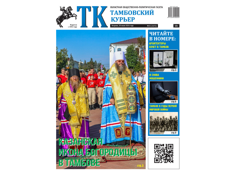 Анонс ТК 30_07