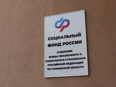 Социальный