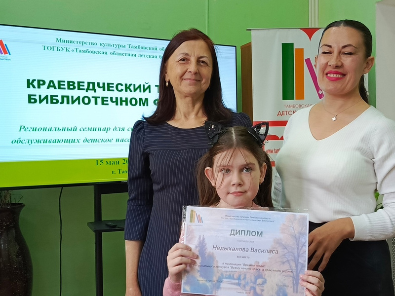 Прокоп
