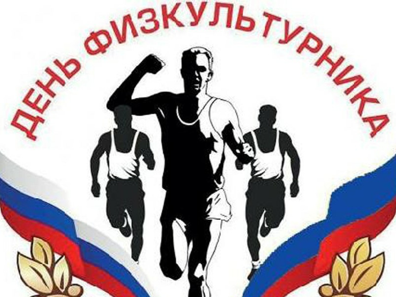 Спорт