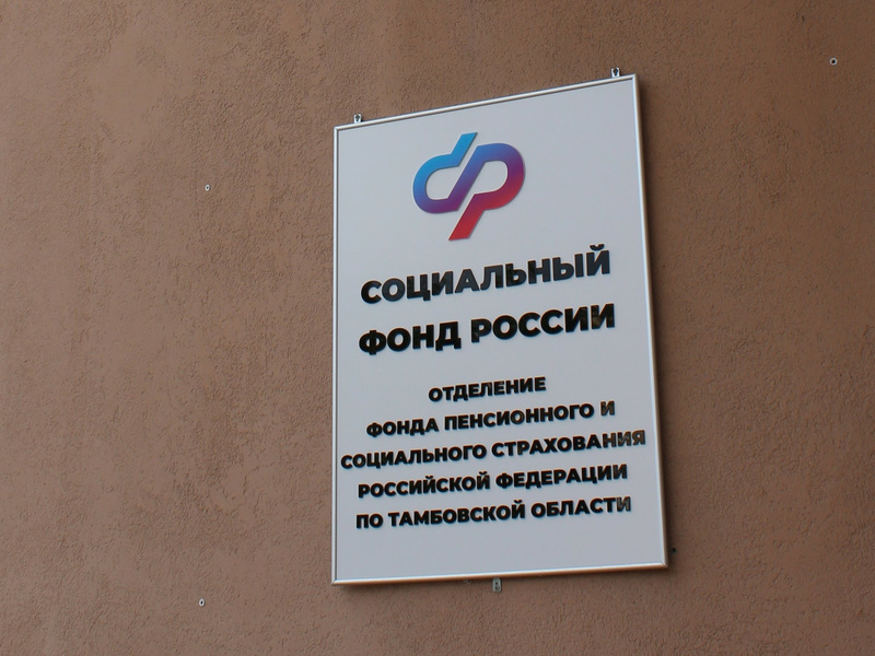 Социальный 2