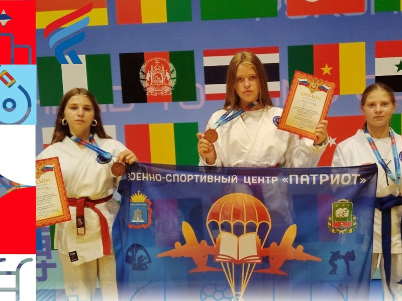 Спорт