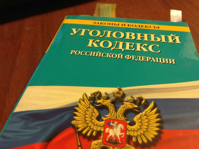 Мошенник