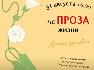 Культура