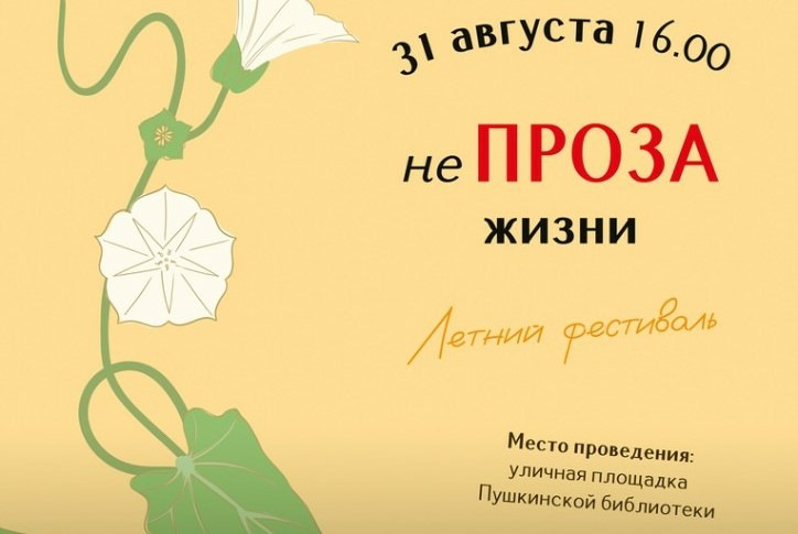Культура