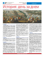 ТК №35 - 2024_Страница_06