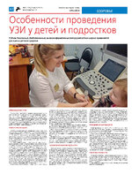 ТК №35 - 2024_Страница_12