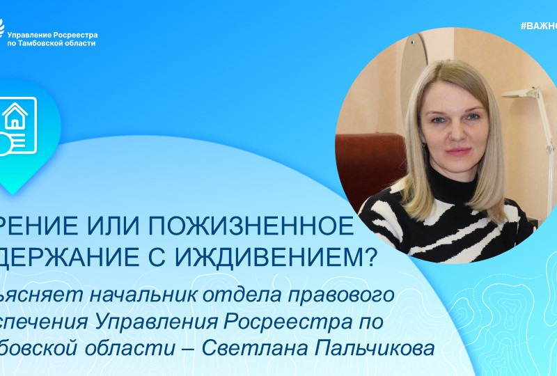 Договор дарения