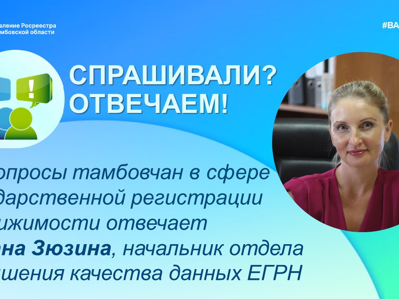 Спрашивали - отвечаем