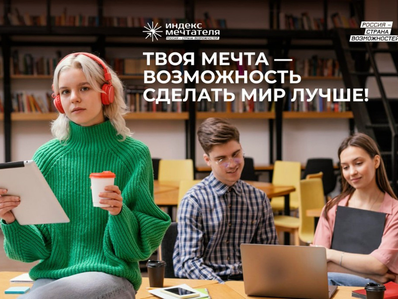 mechtateli