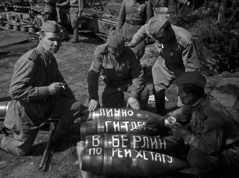 Вторая мировая война