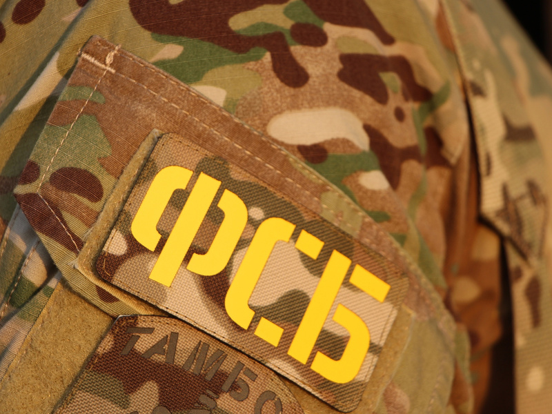 fsb-1