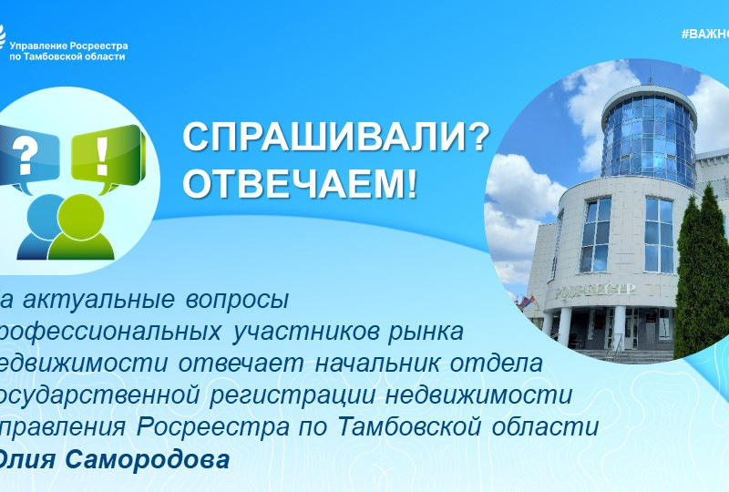 Вопрос ответ