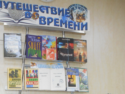 Прокоп