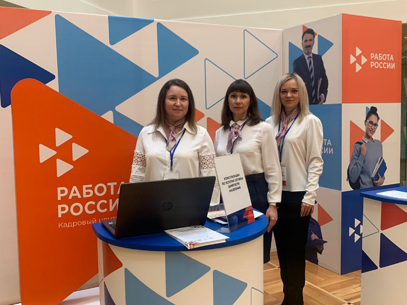 yarmarkatrudoustrojstva(1)