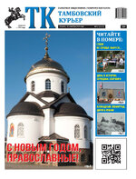 ТК №37 - 2024_Страница_01