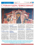 ТК №37 - 2024_Страница_05
