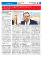 ТК №37 - 2024_Страница_13