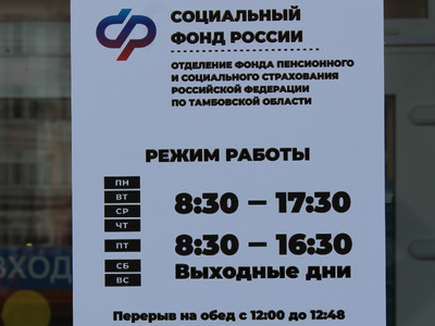Социальный