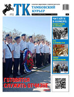 ТК №39 - 2024_Страница_01