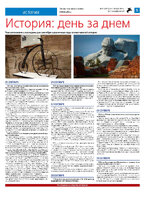 ТК №39 - 2024_Страница_05