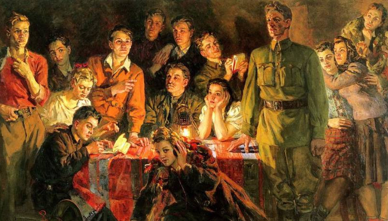 Молодая Гвардия