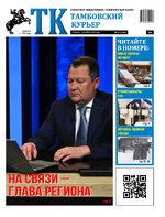 ТК №40 - 2024_Страница_01
