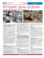 ТК №40 - 2024_Страница_10