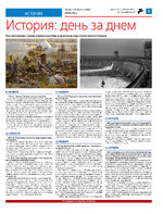 ТК №41 - 2024_Страница_05