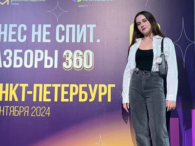 studentkaderzhavinskogoinnaboginskayastalauchastnitseyvserossiyskogoproektamolodykhpredprinimateley